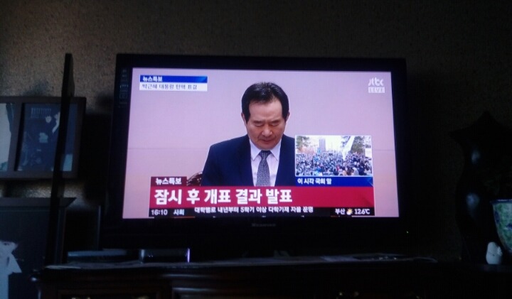  탄핵 소추안 가결 | 인스티즈