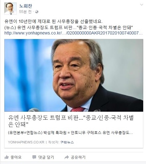 두 사람을 동시에 비판하는 노회찬 의원 | 인스티즈