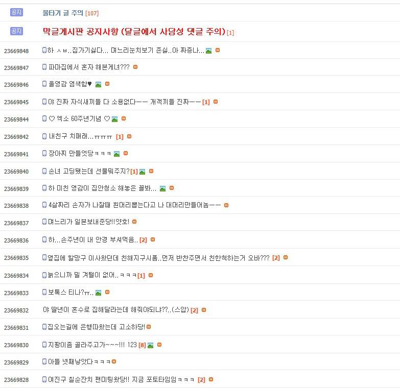 우리들 50년 후 모습 | 인스티즈