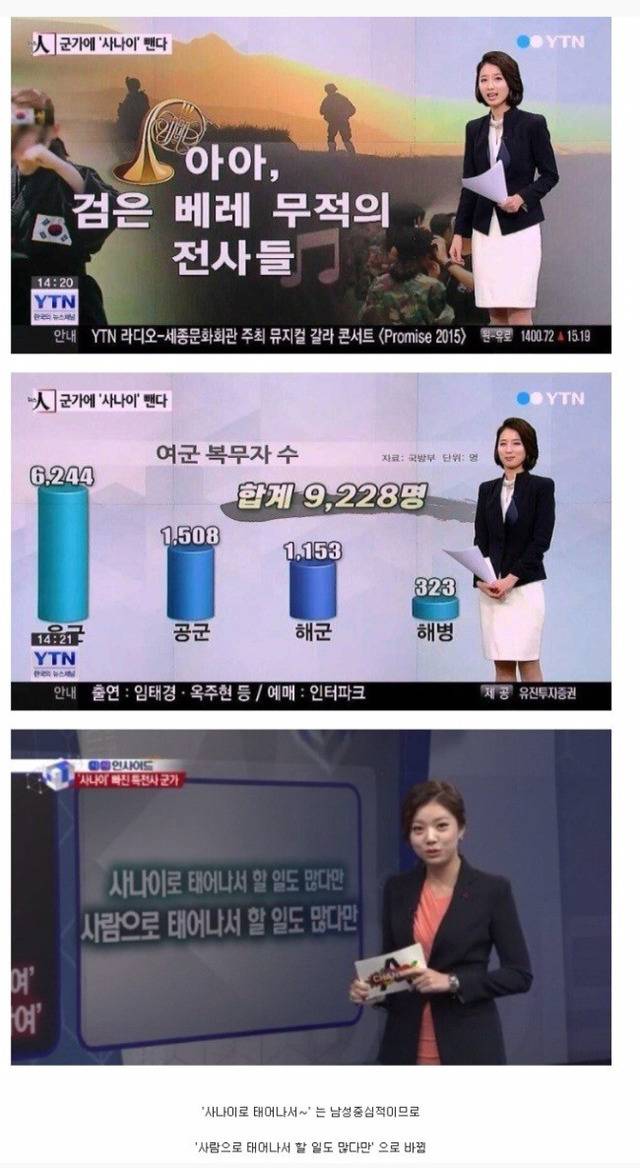 뻘짓 여가부 | 인스티즈