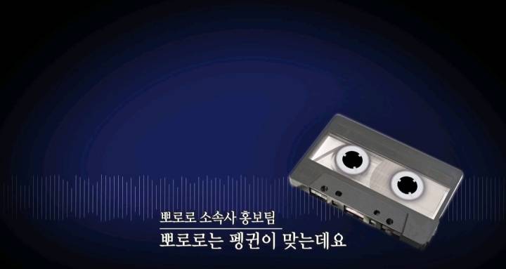 [충격] 뽀로로는 펭귄이 아니다? | 인스티즈