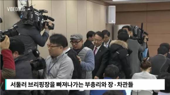 불통 정부 | 인스티즈