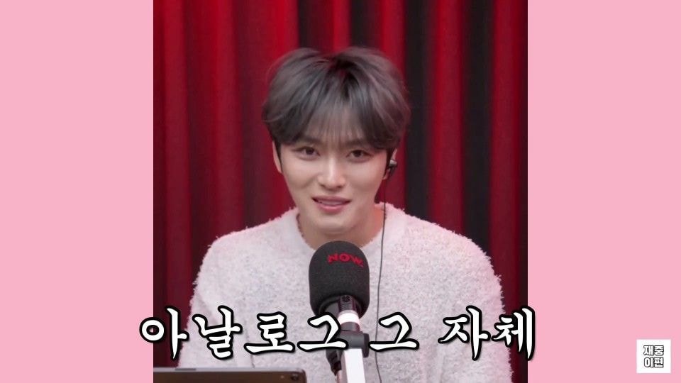 김재중"동방신기 스마트교복 구입해서 싸인카드 받아간분들 보세요" | 인스티즈