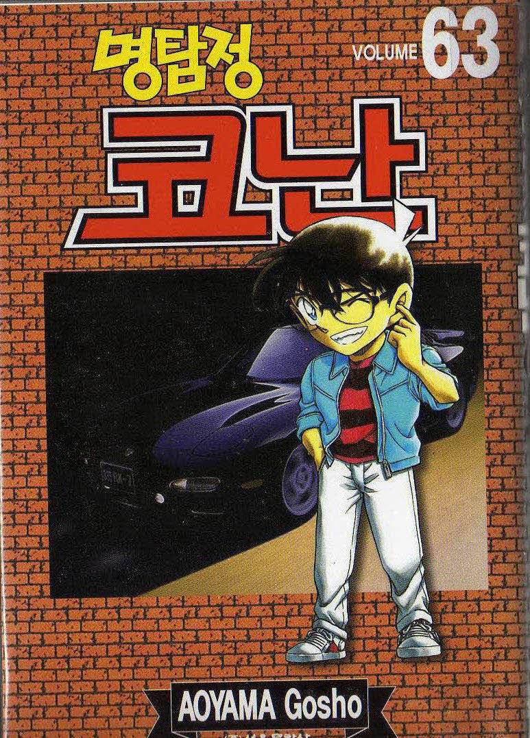 빨리 최종회를 보고싶은 장편만화 TOP 10.jpg | 인스티즈