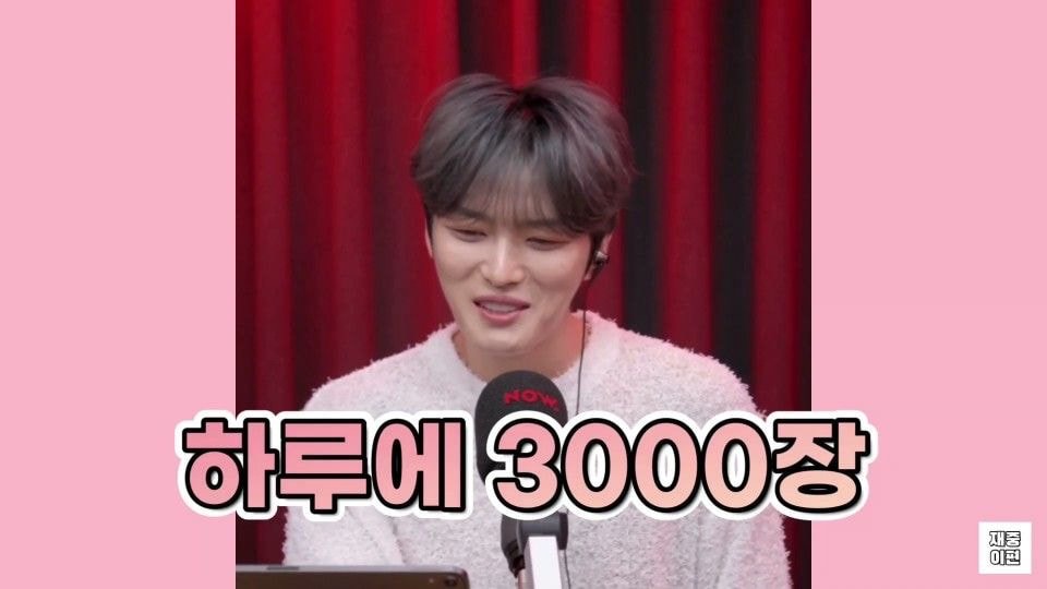 김재중"동방신기 스마트교복 구입해서 싸인카드 받아간분들 보세요" | 인스티즈