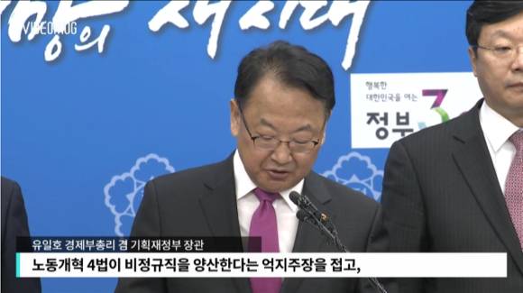 불통 정부 | 인스티즈