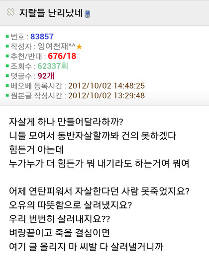 5유 손발이 없어질듯한 명언 모음집.jpg (feat. 엥?) | 인스티즈