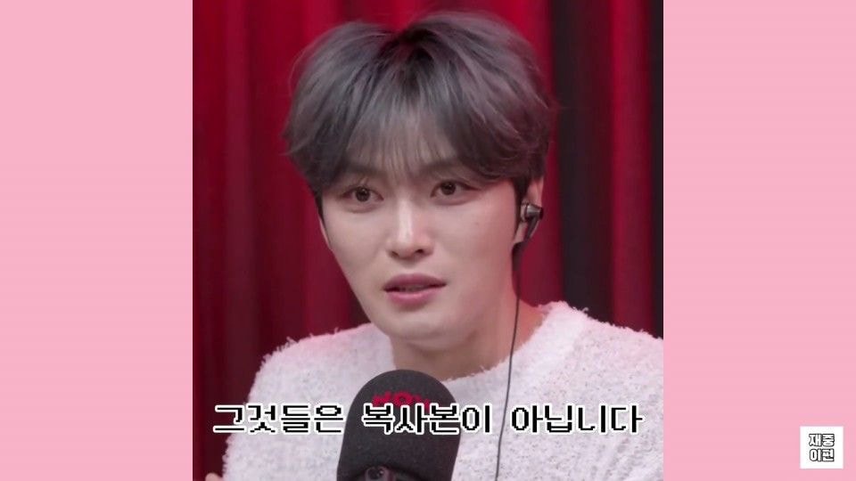 김재중"동방신기 스마트교복 구입해서 싸인카드 받아간분들 보세요" | 인스티즈