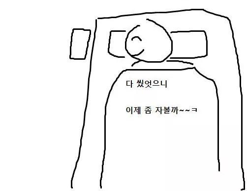 건설현장 노가다하는 만화 | 인스티즈