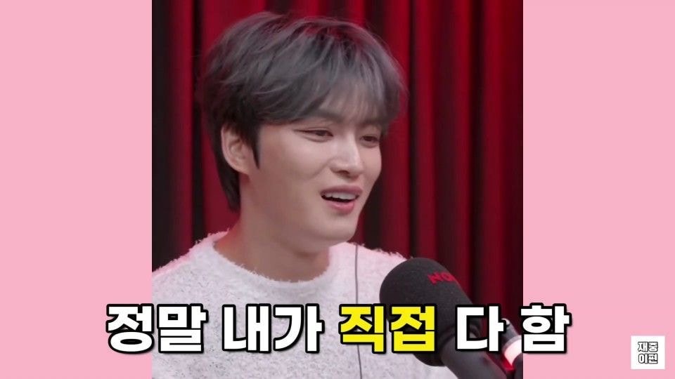 김재중"동방신기 스마트교복 구입해서 싸인카드 받아간분들 보세요" | 인스티즈