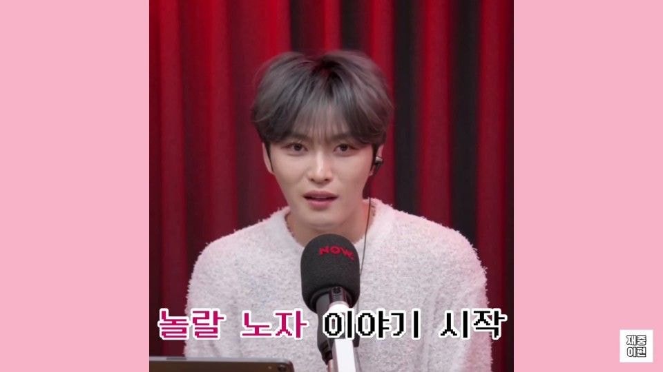 김재중"동방신기 스마트교복 구입해서 싸인카드 받아간분들 보세요" | 인스티즈