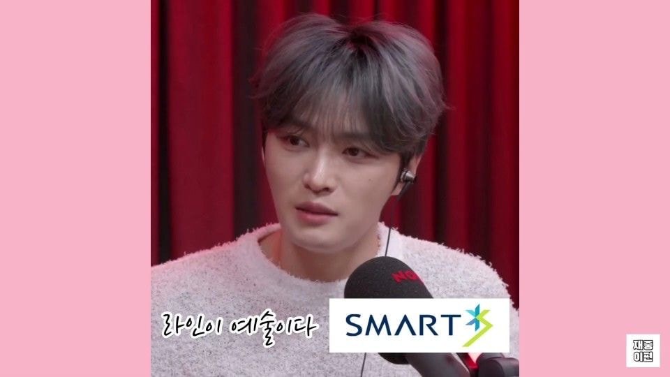 김재중"동방신기 스마트교복 구입해서 싸인카드 받아간분들 보세요" | 인스티즈