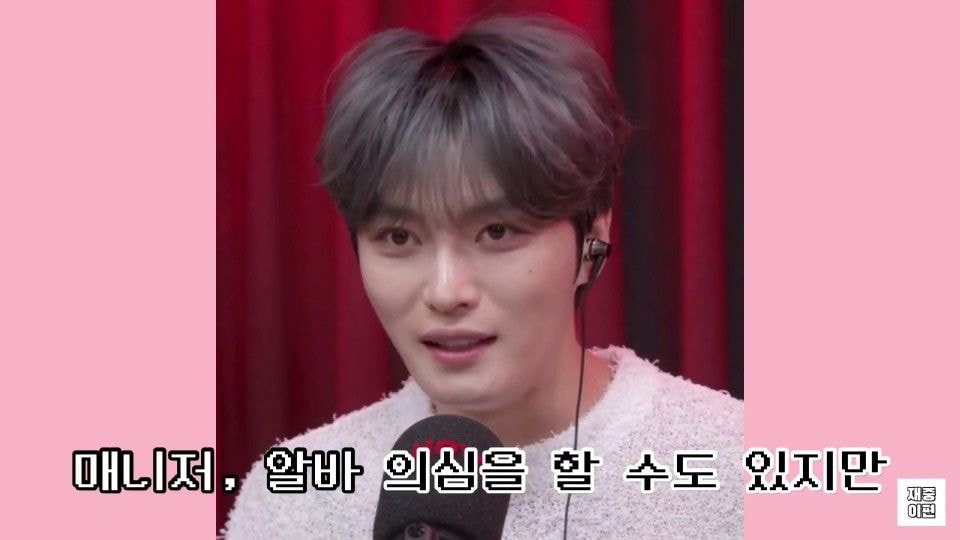 김재중"동방신기 스마트교복 구입해서 싸인카드 받아간분들 보세요" | 인스티즈