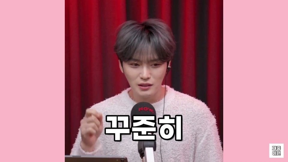 김재중"동방신기 스마트교복 구입해서 싸인카드 받아간분들 보세요" | 인스티즈