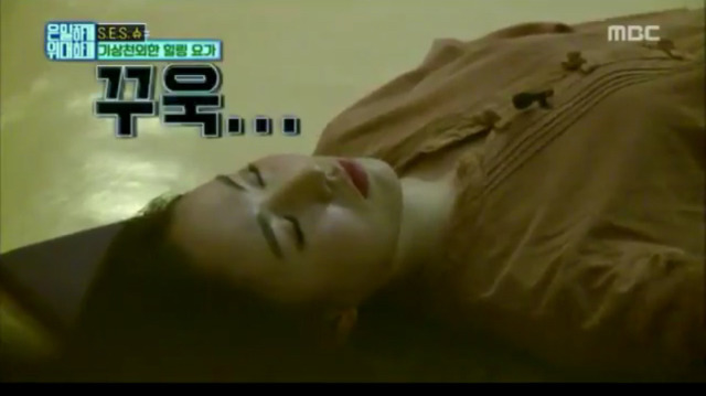 [은밀하게위대하게] 2017년 연기대상은 간미연 | 인스티즈