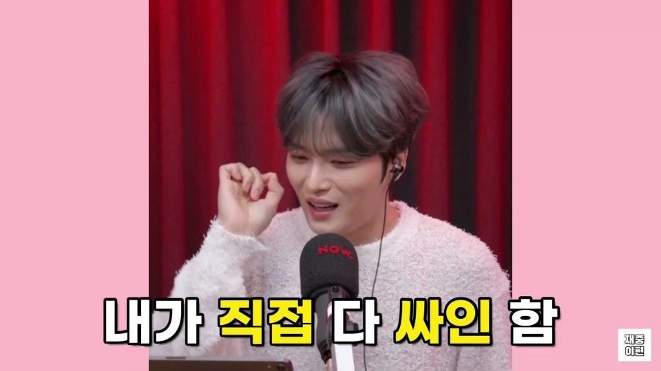 김재중"동방신기 스마트교복 구입해서 싸인카드 받아간분들 보세요" | 인스티즈