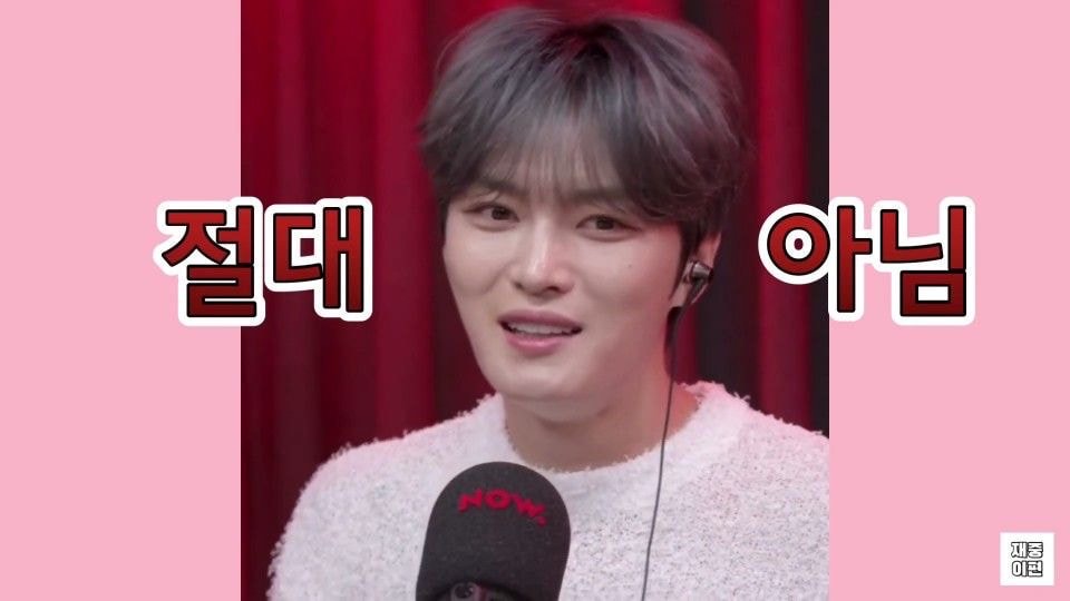 김재중"동방신기 스마트교복 구입해서 싸인카드 받아간분들 보세요" | 인스티즈