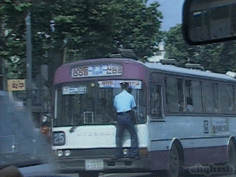 90년대 서울버스기사 레전드.GIF | 인스티즈