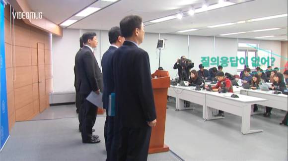 불통 정부 | 인스티즈