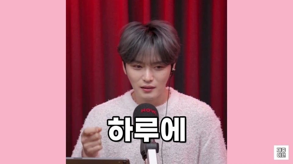 김재중"동방신기 스마트교복 구입해서 싸인카드 받아간분들 보세요" | 인스티즈