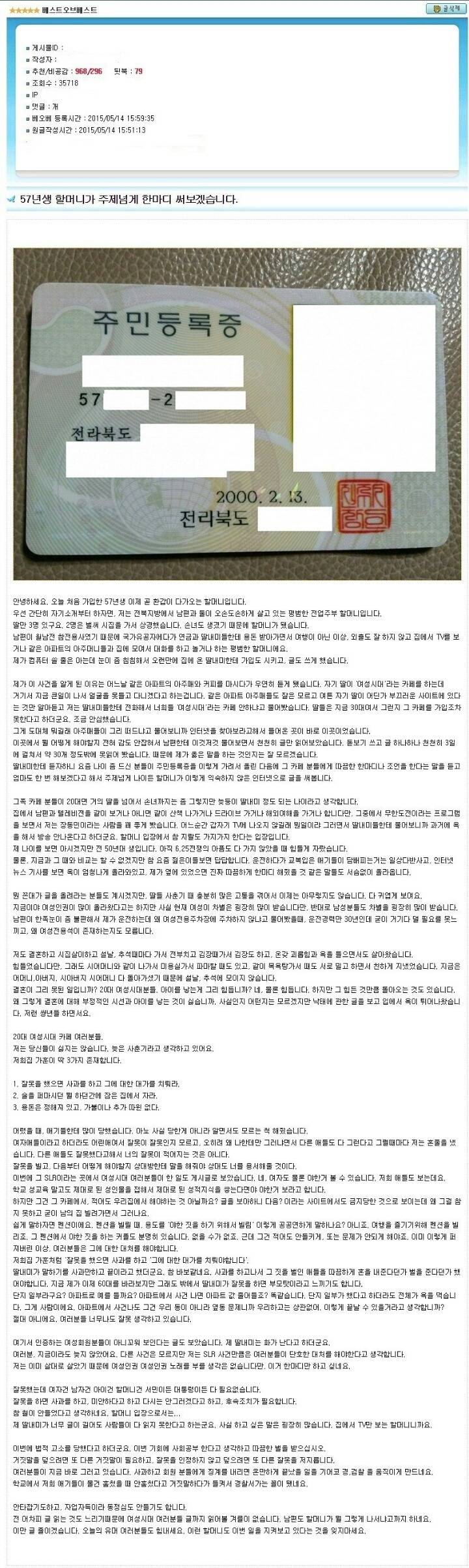 5유 손발이 없어질듯한 명언 모음집.jpg (feat. 엥?) | 인스티즈