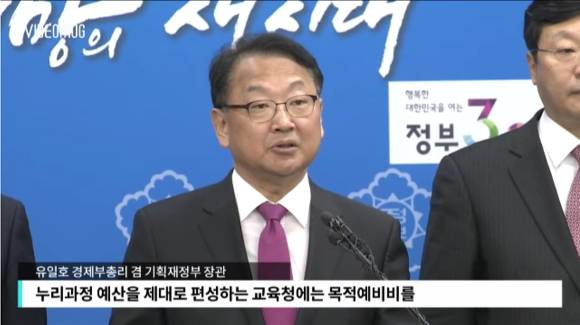 불통 정부 | 인스티즈