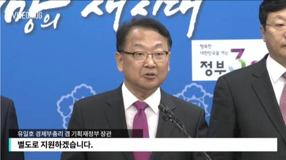 불통 정부 | 인스티즈