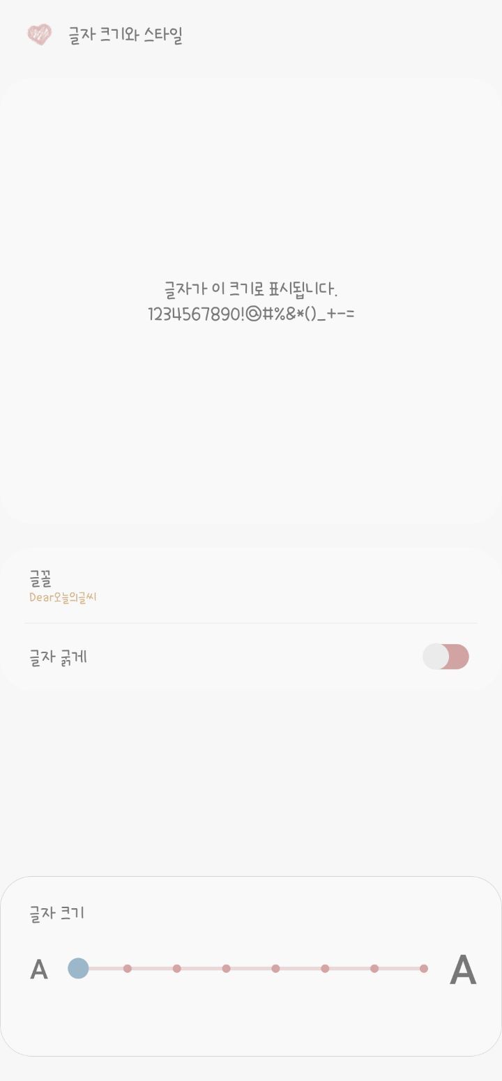 폰트 쳐돌이의 폰트 추천! (살짝 스압) | 인스티즈