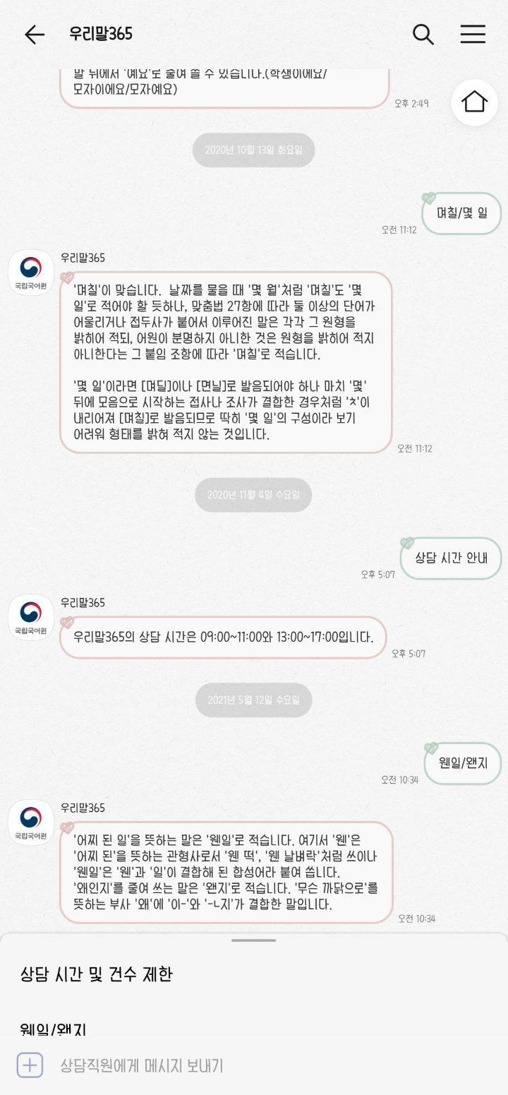 폰트 쳐돌이의 폰트 추천! (살짝 스압) | 인스티즈