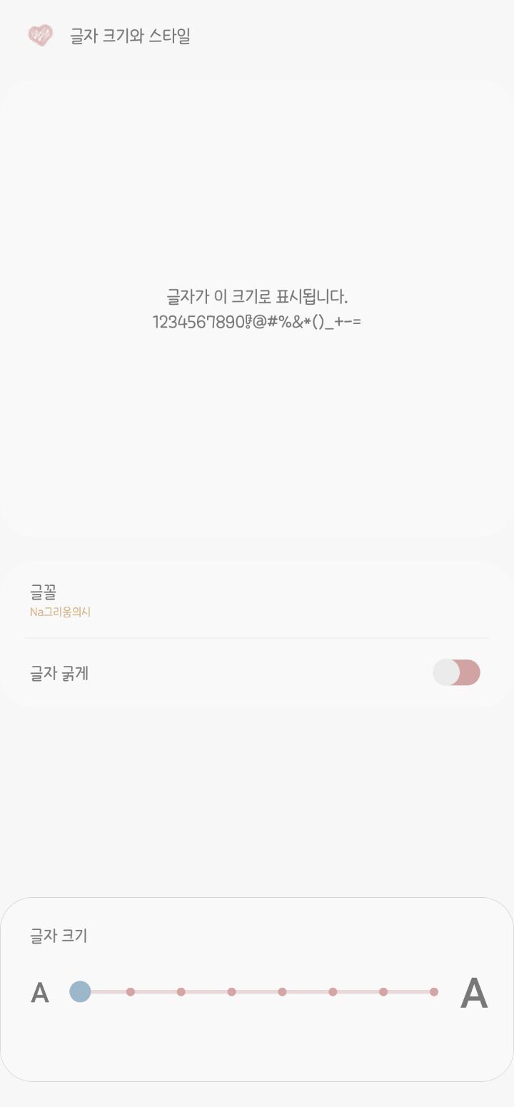 폰트 쳐돌이의 폰트 추천! (살짝 스압) | 인스티즈