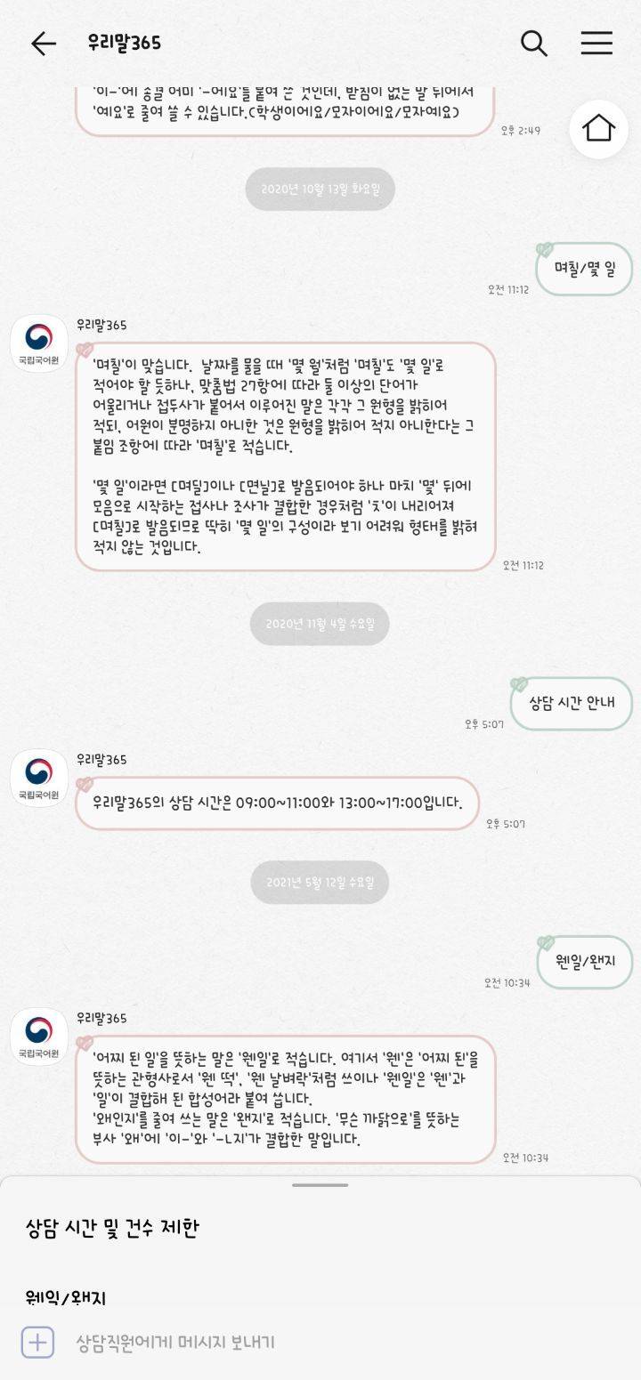폰트 쳐돌이의 폰트 추천! (살짝 스압) | 인스티즈