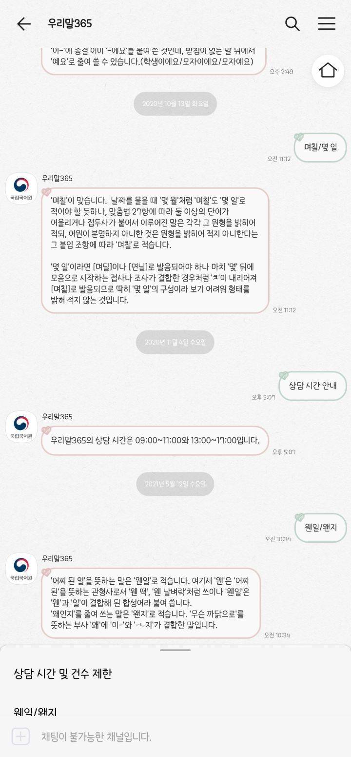 폰트 쳐돌이의 폰트 추천! (살짝 스압) | 인스티즈