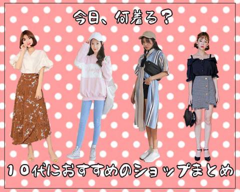 요즘 젊은층 일본인들 사이에서 핫한 패션스타일.jpg | 인스티즈