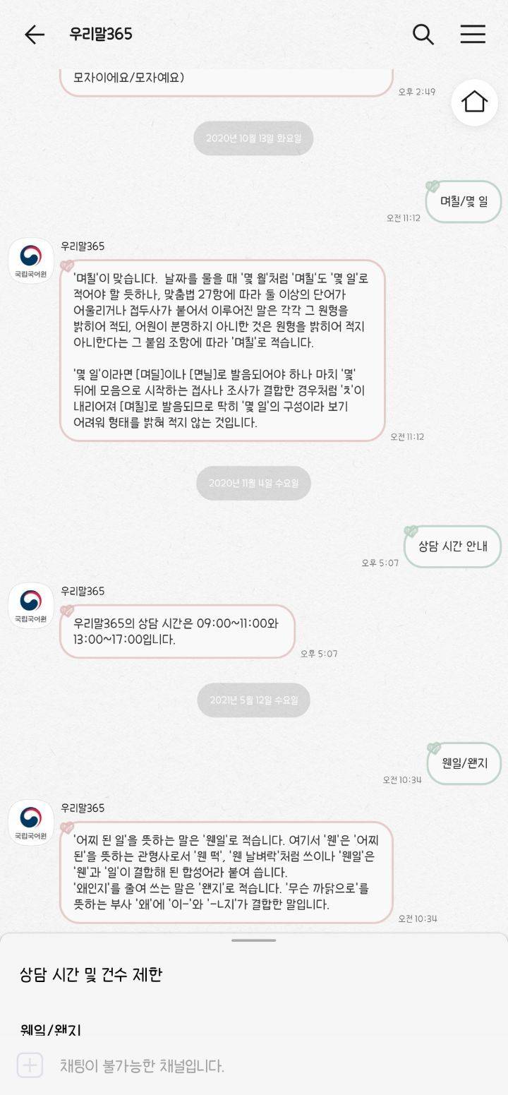 폰트 쳐돌이의 폰트 추천! (살짝 스압) | 인스티즈