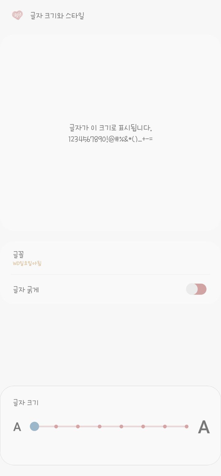 폰트 쳐돌이의 폰트 추천! (살짝 스압) | 인스티즈