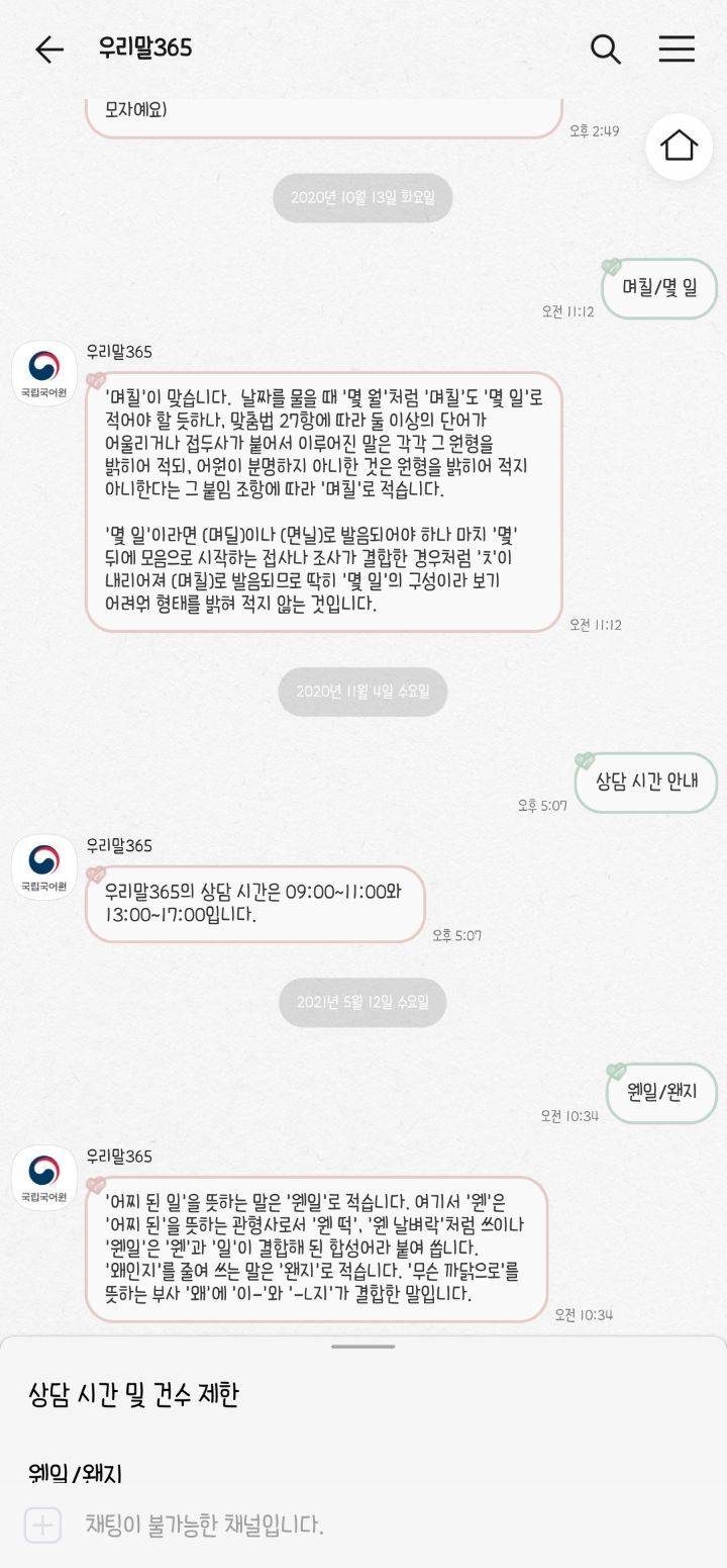 폰트 쳐돌이의 폰트 추천! (살짝 스압) | 인스티즈