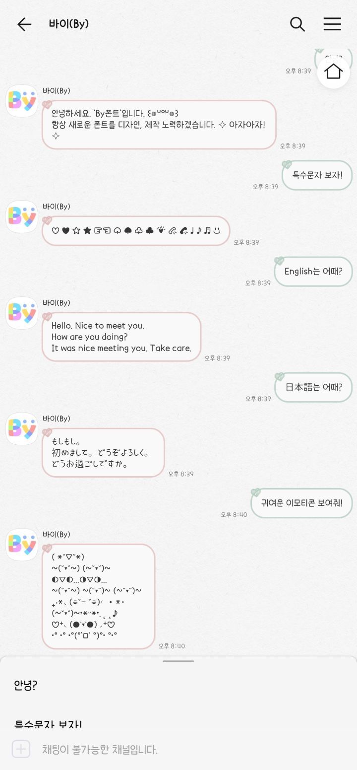 폰트 쳐돌이의 폰트 추천! (살짝 스압) | 인스티즈