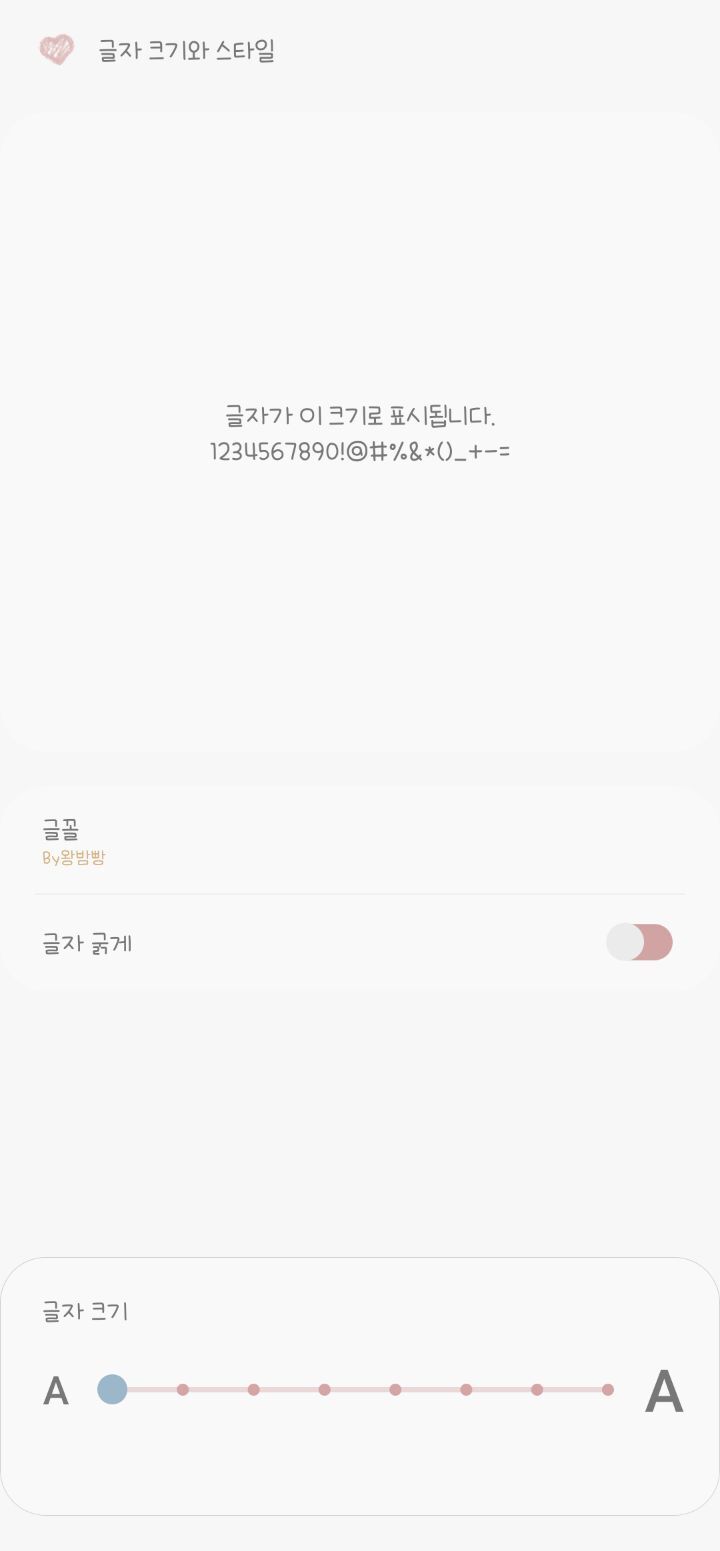 폰트 쳐돌이의 폰트 추천! (살짝 스압) | 인스티즈