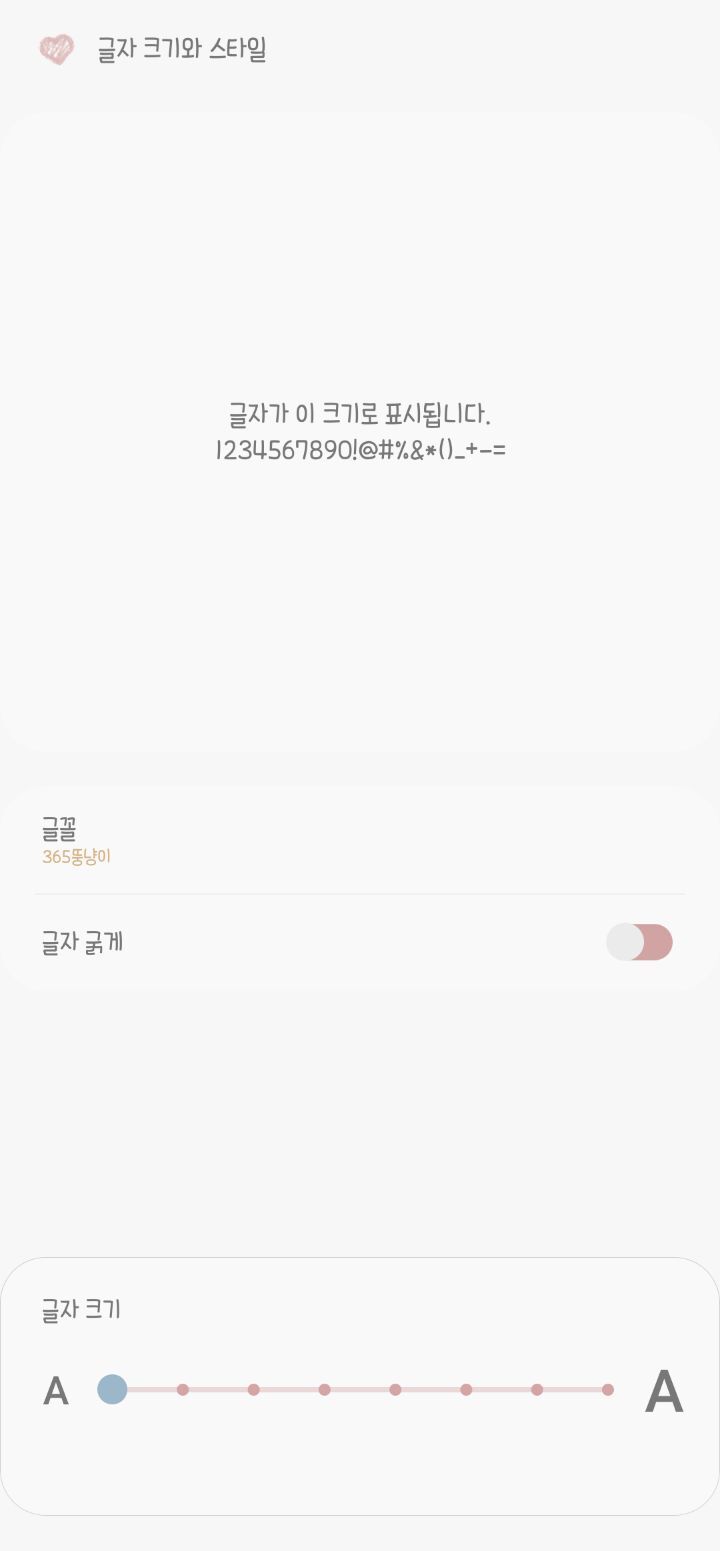 폰트 쳐돌이의 폰트 추천! (살짝 스압) | 인스티즈