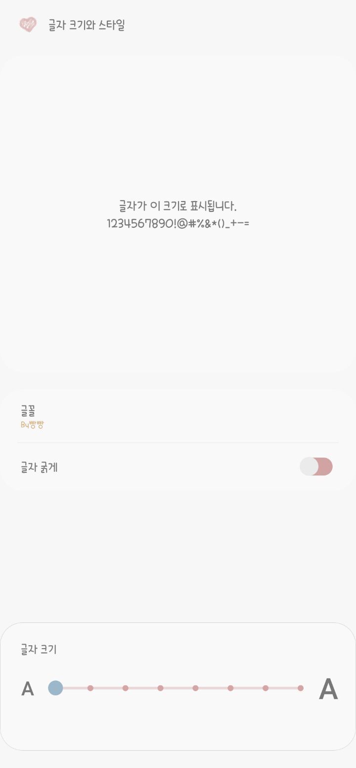 폰트 쳐돌이의 폰트 추천! (살짝 스압) | 인스티즈