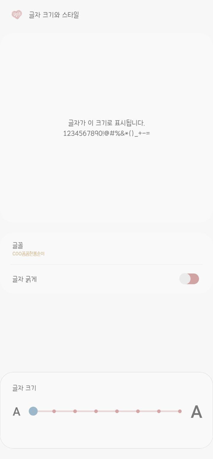 폰트 쳐돌이의 폰트 추천! (살짝 스압) | 인스티즈