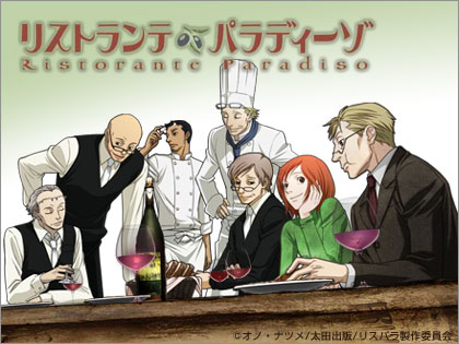 파스텔 느낌의 색감과 이탈리안 분위기가 인상적인 일본만화 | 인스티즈