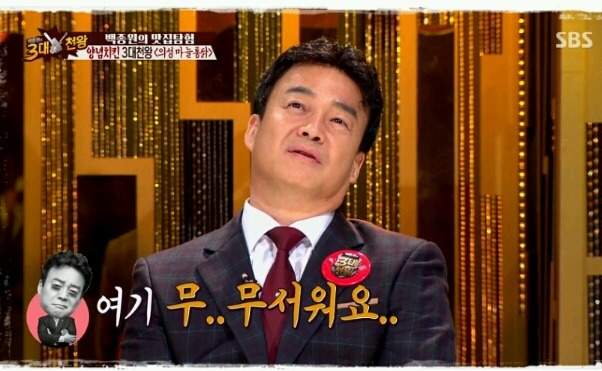 1인 3닭 | 인스티즈