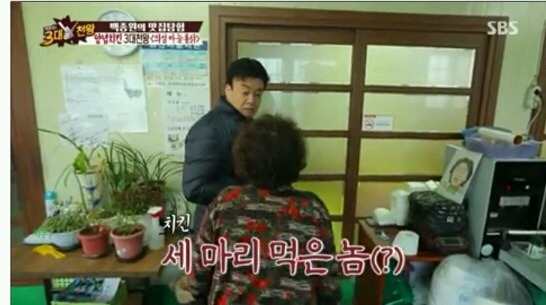 1인 3닭 | 인스티즈