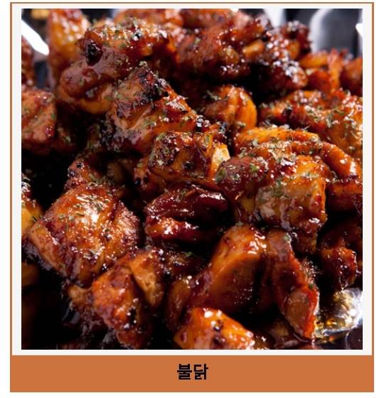 요즘은 보기 힘든 2000년대 인기 메뉴.jpg | 인스티즈