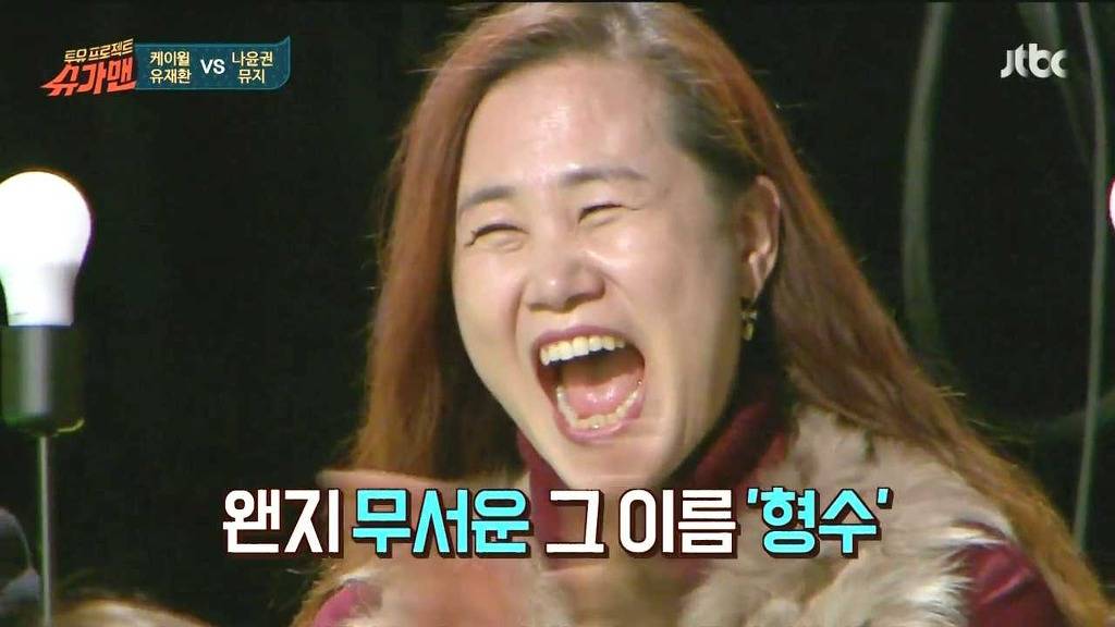 케이월이 본명을 안쓰길 잘한 이유 | 인스티즈