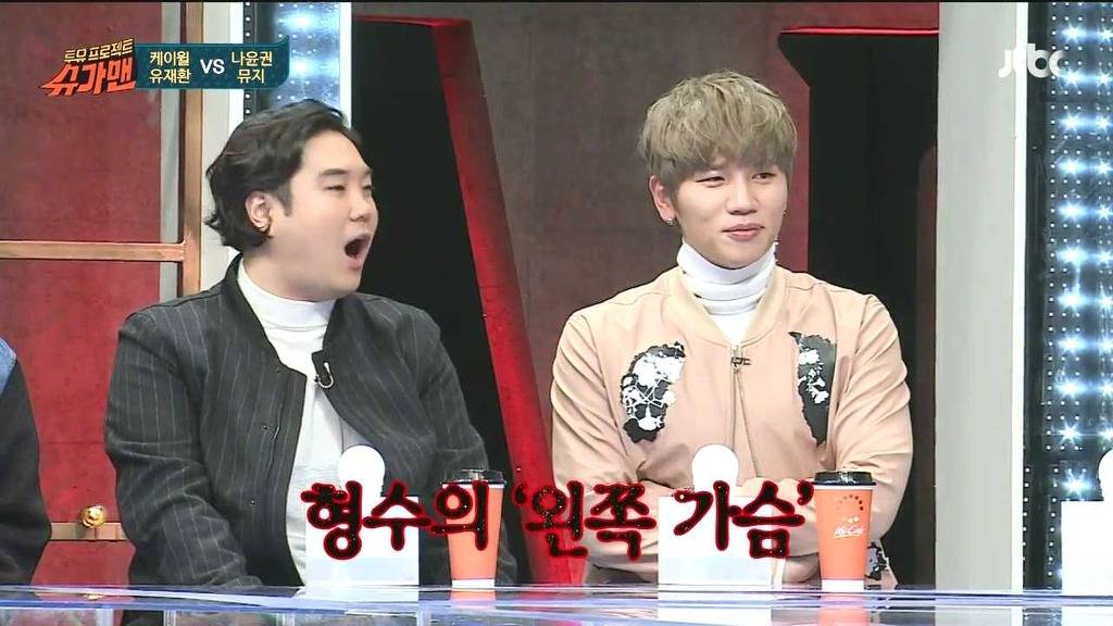 케이월이 본명을 안쓰길 잘한 이유 | 인스티즈