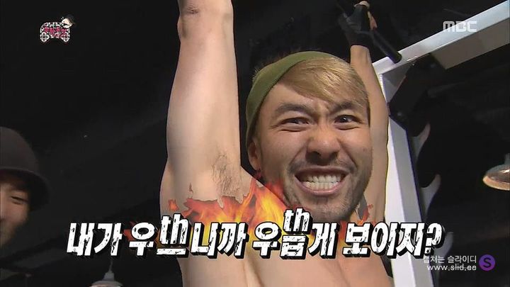 무도 레전드 시절 너무 빡세게 운동하다 눈에 독기 품은 노홍철ㅋㅋㅋㅋ | 인스티즈