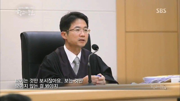 부산 여중생 폭행 가해자들이 만날 확률이 높은 판사.jpg | 인스티즈