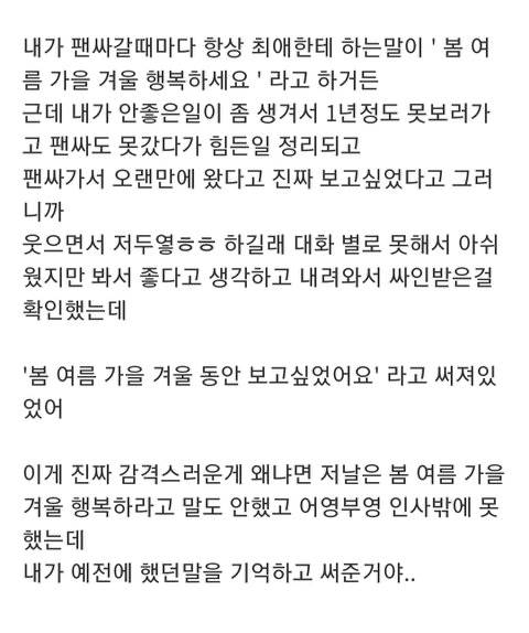 울리고 웃기는 케이팝 아이돌 | 인스티즈